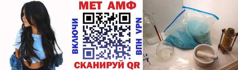 АМФ Розовый  Купить где  Каменск-Шахтинский 