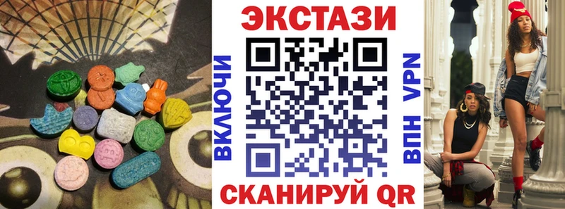 Купить где Каменск-Шахтинский Ecstasy 300 mg