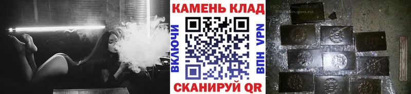 ГАШ гашик  Купить закладки  Каменск-Шахтинский 