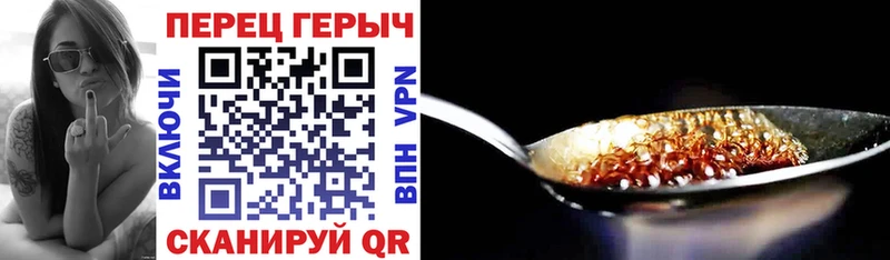 Купить где  Каменск-Шахтинский  Героин гречка 