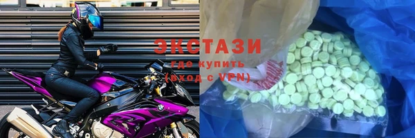 спиды Верея