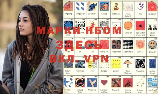 меф Верхний Тагил