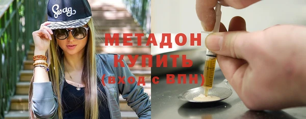 спиды Верея
