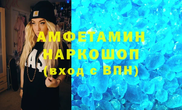 спиды Верея
