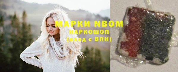 меф Верхний Тагил