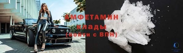 спиды Верея