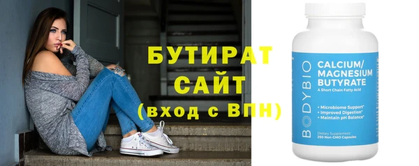 дмт Верхнеуральск