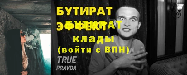 меф Верхний Тагил