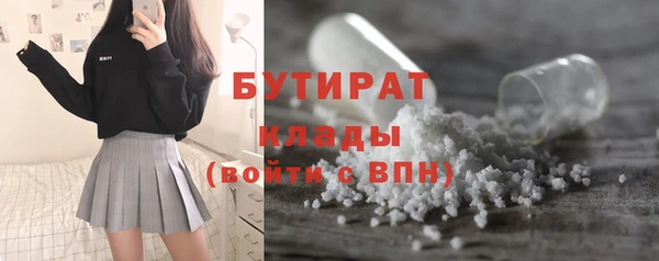 меф Верхний Тагил