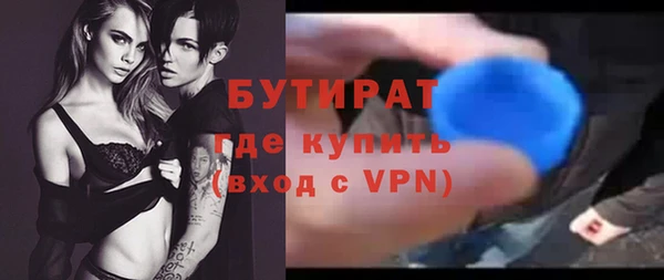 меф Верхний Тагил