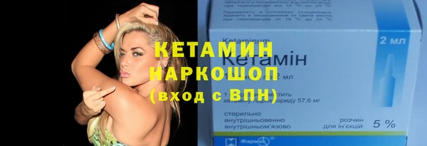 меф Верхний Тагил