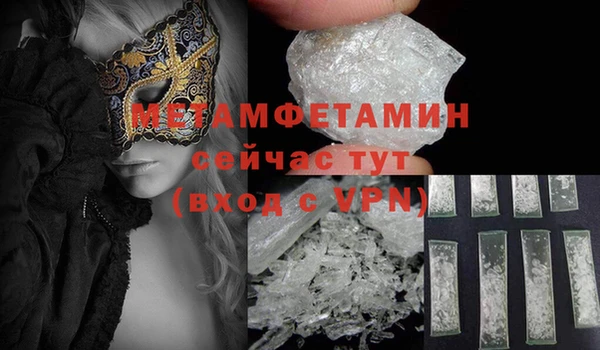 дмт Верхнеуральск
