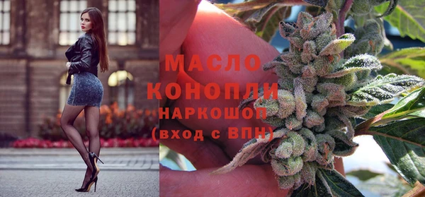 меф Верхний Тагил