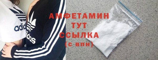 спиды Верея