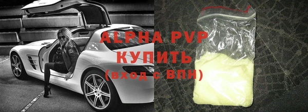 меф Верхний Тагил