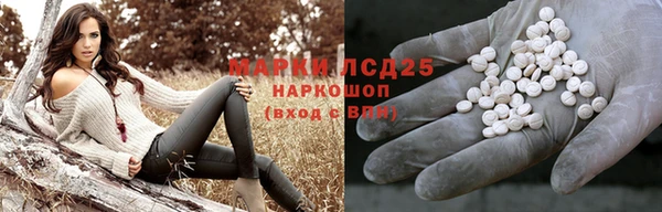меф Верхний Тагил