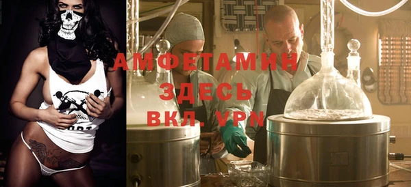 меф Верхний Тагил
