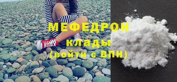 меф Верхний Тагил