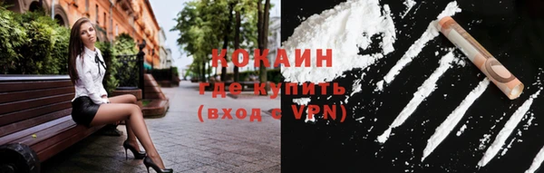 меф Верхний Тагил