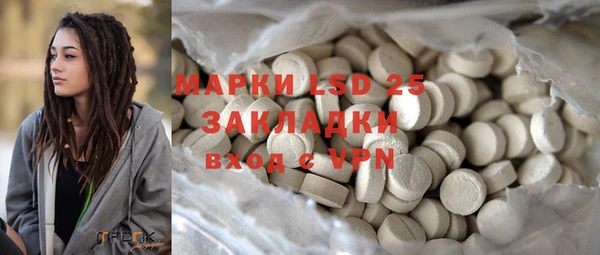 меф Верхний Тагил