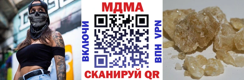 Купить  Каменск-Шахтинский  MDMA Molly 