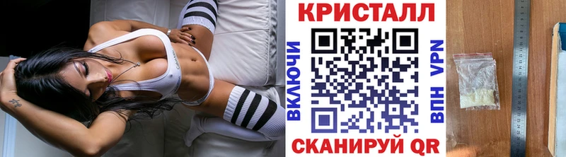 Первитин мет  Купить где  Каменск-Шахтинский 
