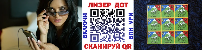 Марки N-bome 1,8мг Купить где Каменск-Шахтинский