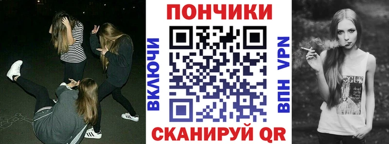 Марихуана тримм  Купить закладки  Каменск-Шахтинский 